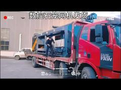 Полноавтоматическая машина сетки 4300mm Gabion производит высокую мощь 10x12